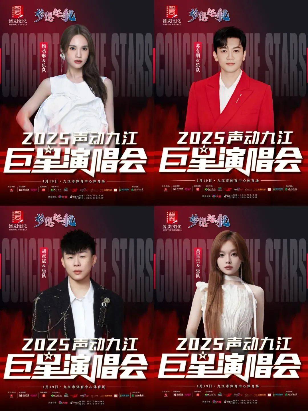 已正式获批<strong></p>
<p>币行</strong>，汪峰、胡彦斌、苏有朋、杨丞琳等突传新消息！