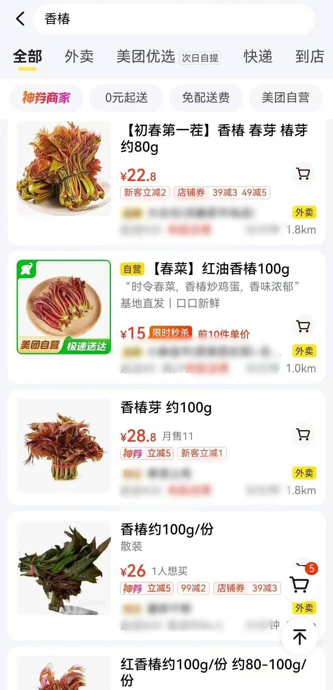 百元一斤！武汉正大量上市<strong></p>
<p>软件的根目录</strong>，降价要等到——