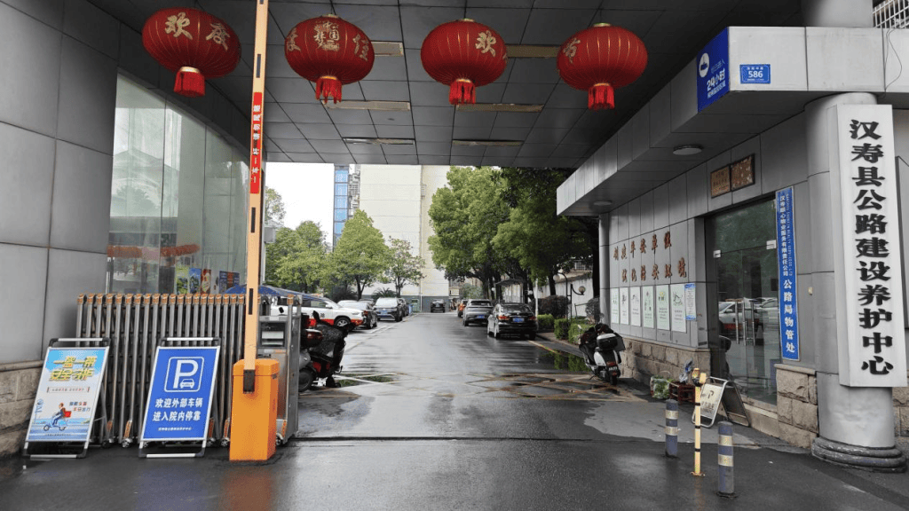 湖南汉寿：38个机关事业单位<strong></p>
<p>网络虚拟软件</strong>，全都拆了围墙