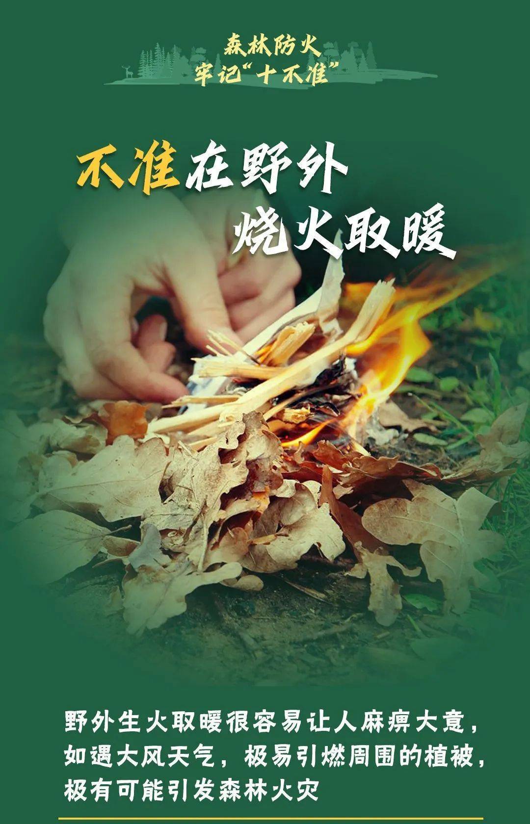 已致4名消防员遇难<strong></p>
<p>中币</strong>！多地进入“灾难状态”