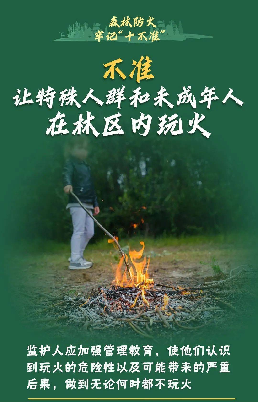 已致4名消防员遇难<strong></p>
<p>中币</strong>！多地进入“灾难状态”