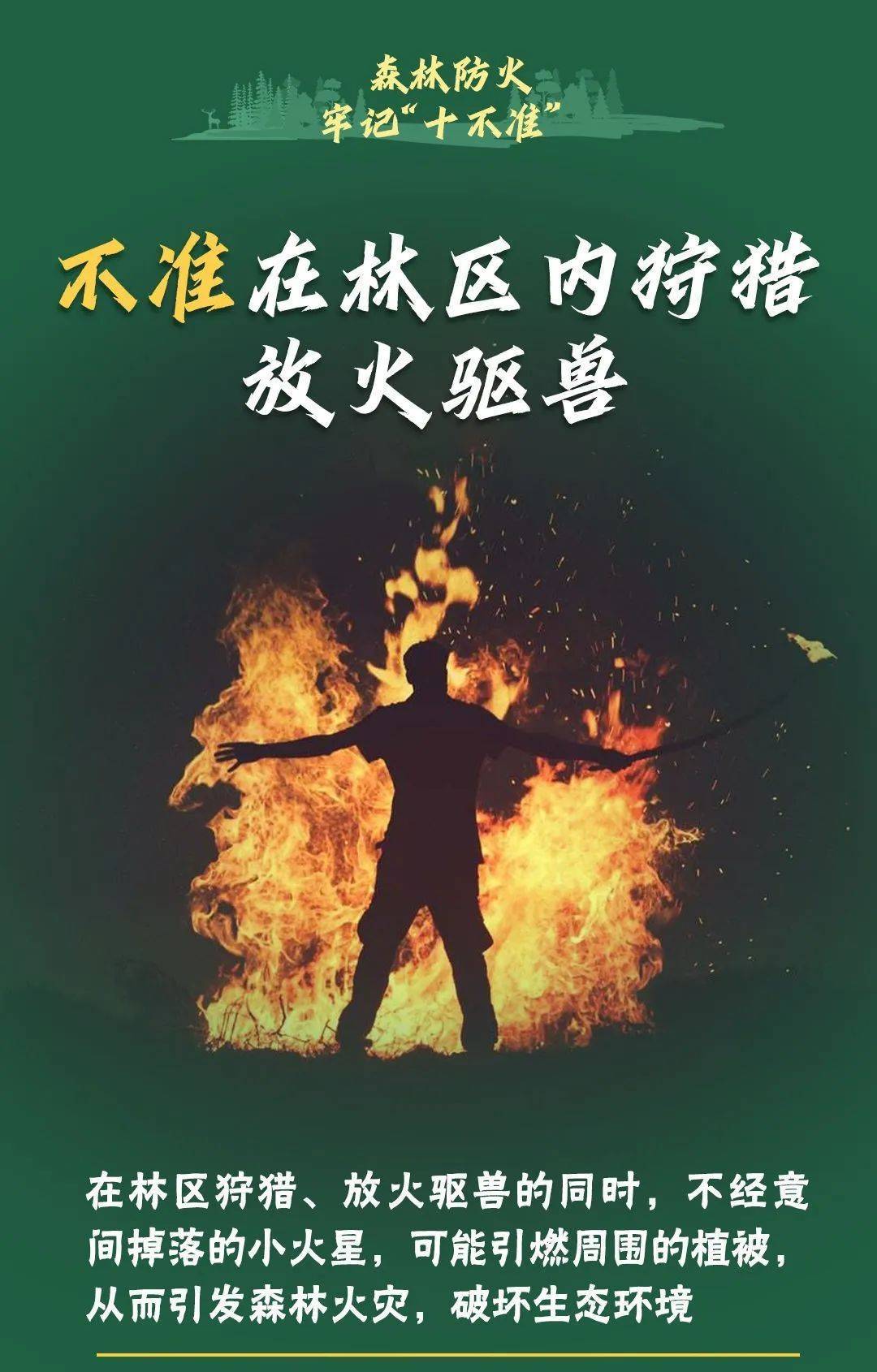 已致4名消防员遇难<strong></p>
<p>中币</strong>！多地进入“灾难状态”