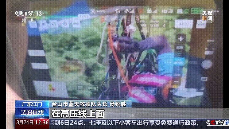 深圳女子被挂高压线！停电救援<strong></p>
<p>虚拟软件</strong>，9池鱼死光！他怒上法庭……