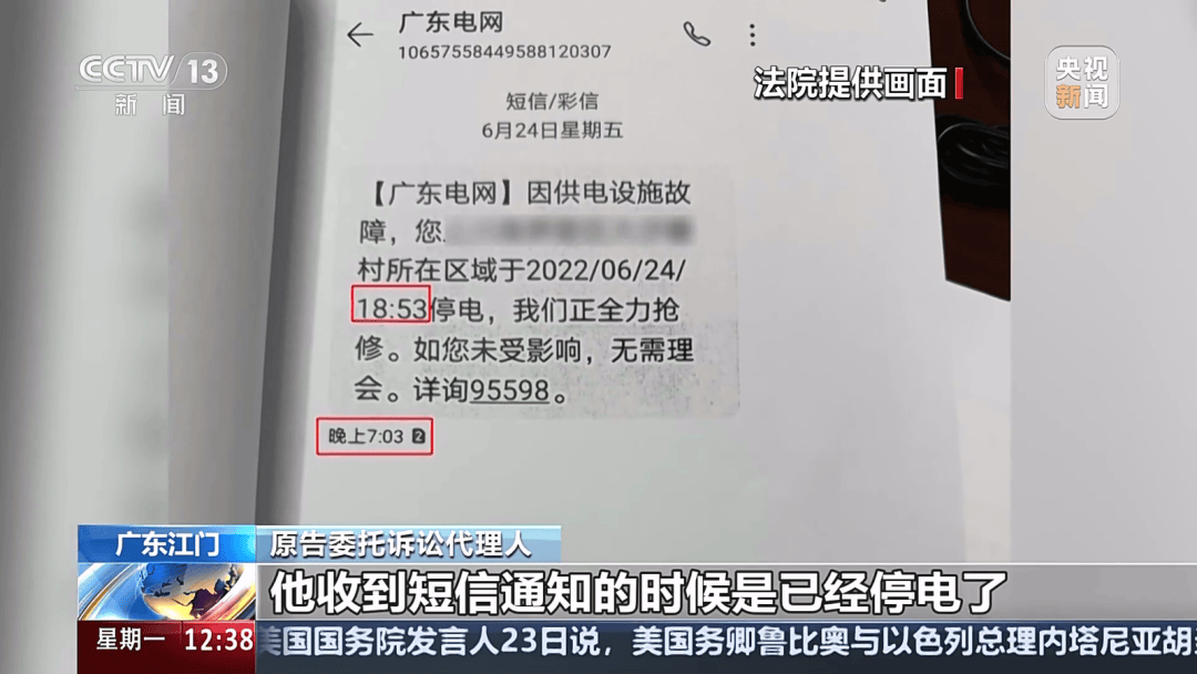 深圳女子被挂高压线！停电救援<strong></p>
<p>虚拟软件</strong>，9池鱼死光！他怒上法庭……