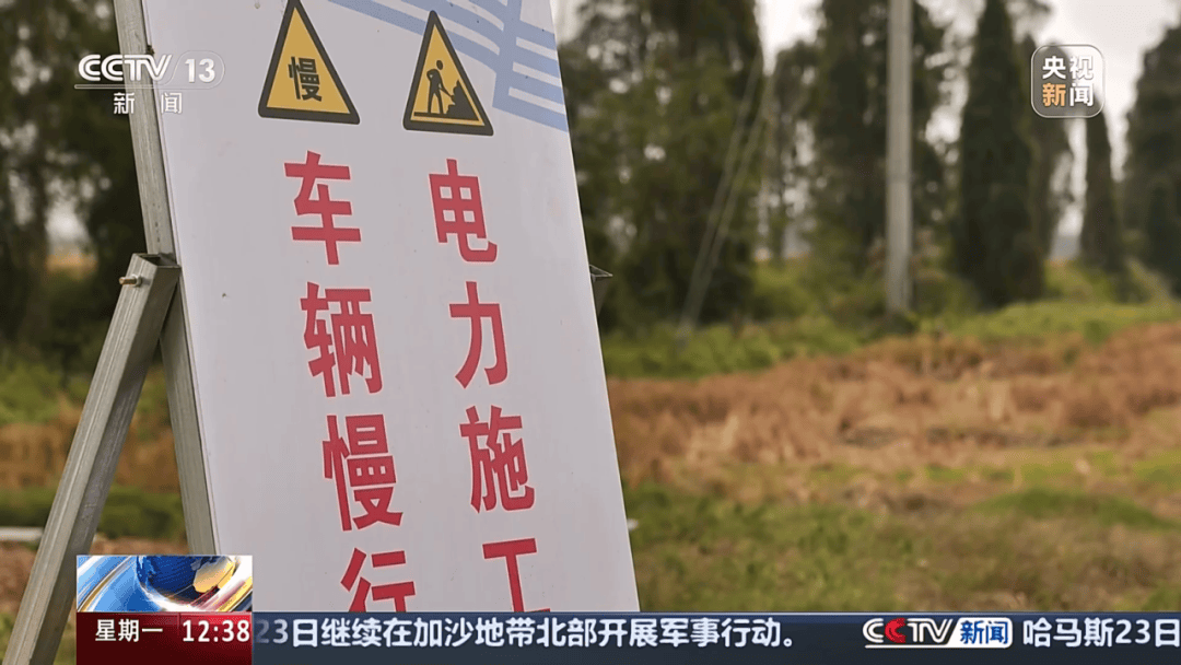 深圳女子被挂高压线！停电救援<strong></p>
<p>虚拟软件</strong>，9池鱼死光！他怒上法庭……