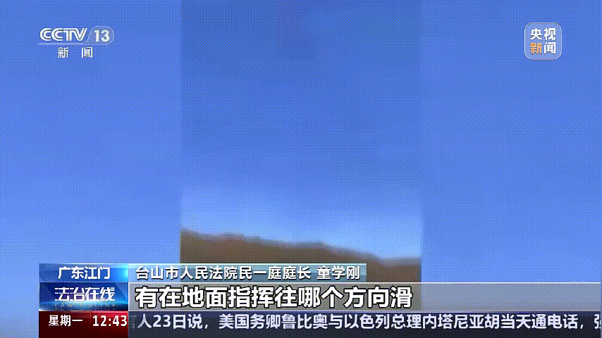 深圳女子被挂高压线！停电救援<strong></p>
<p>虚拟软件</strong>，9池鱼死光！他怒上法庭……