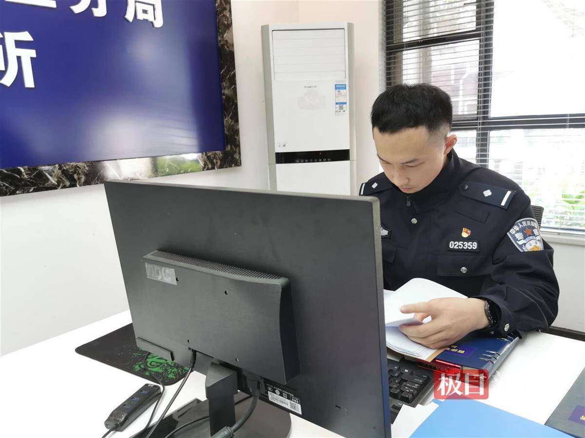 年近八旬老人退休金仅每月2000余元<strong></p>
<p>债券交易量</strong>，竟被这个小伙子当成提款机