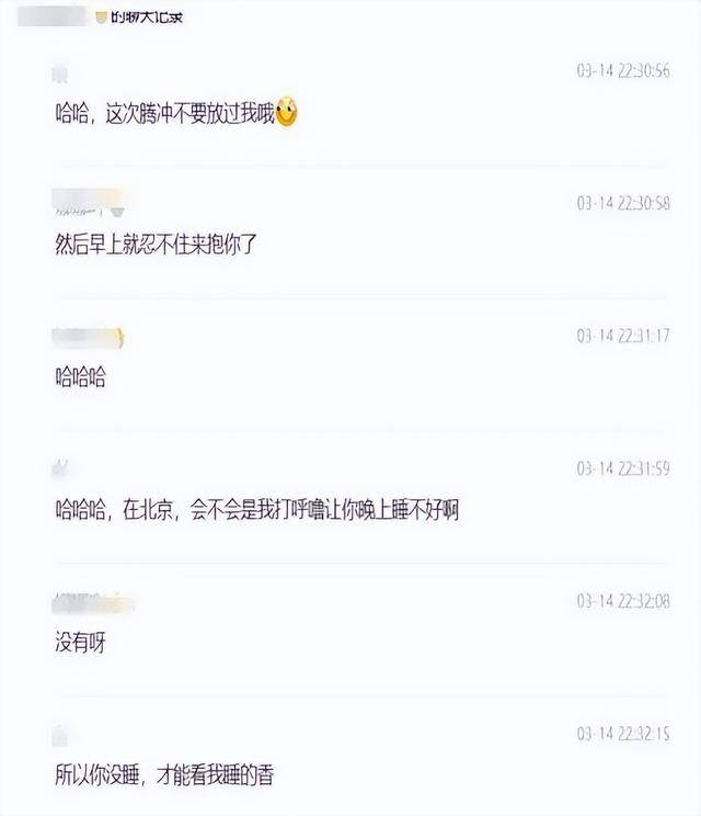 上海一区财政局主任科员被妻子举报出轨副科长<strong></p>
<p>配置软件</strong>,当地纪委回应