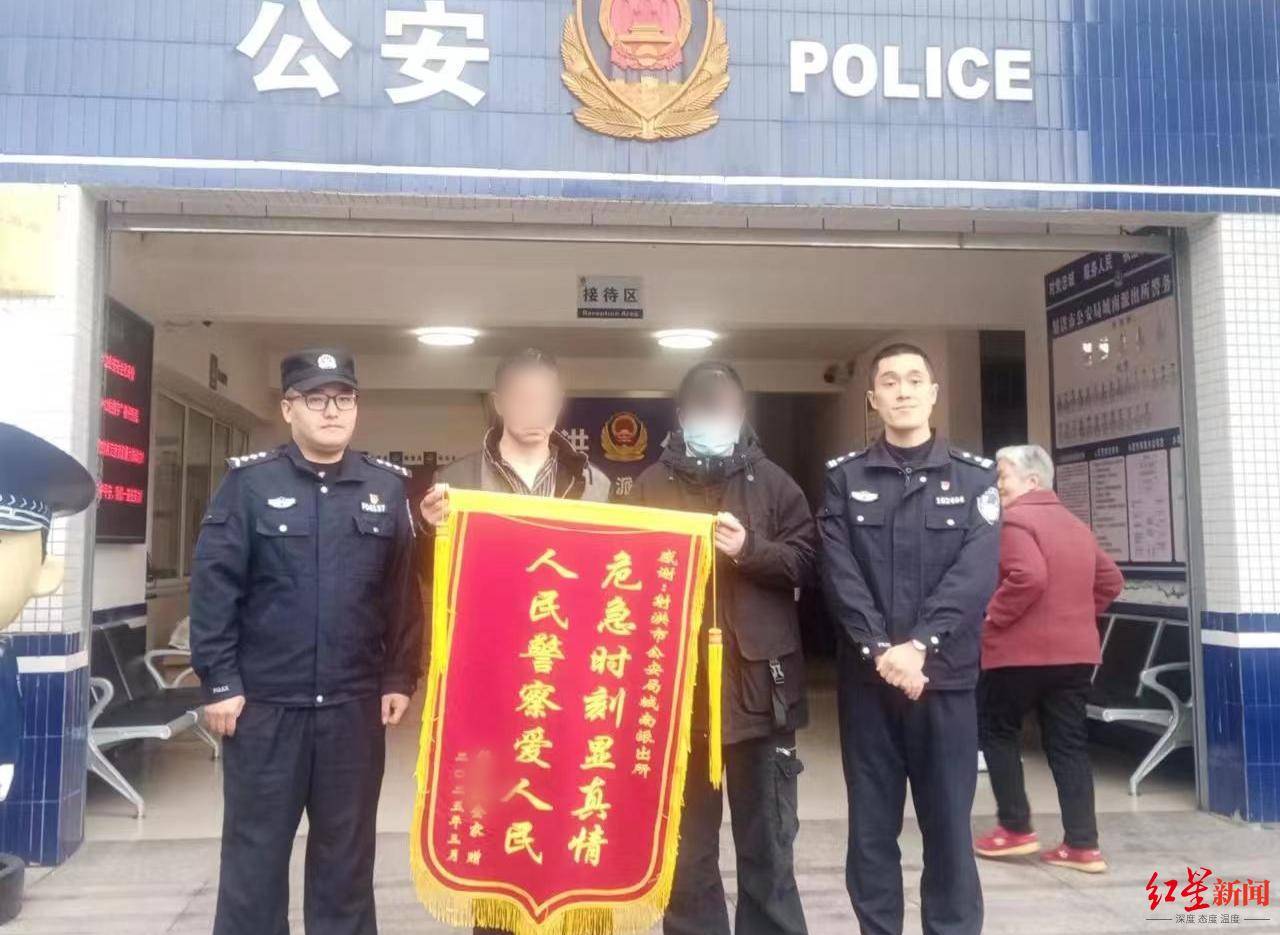网友报警“她3天没上线了”<strong></p>
<p>eth币</strong>，24岁独居女子被民警找到时正躺地上抽搐