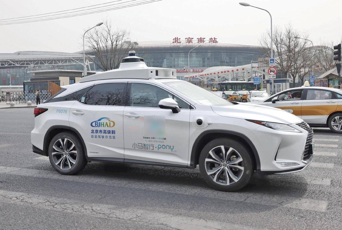 北京发布157项高质量发展重点任务