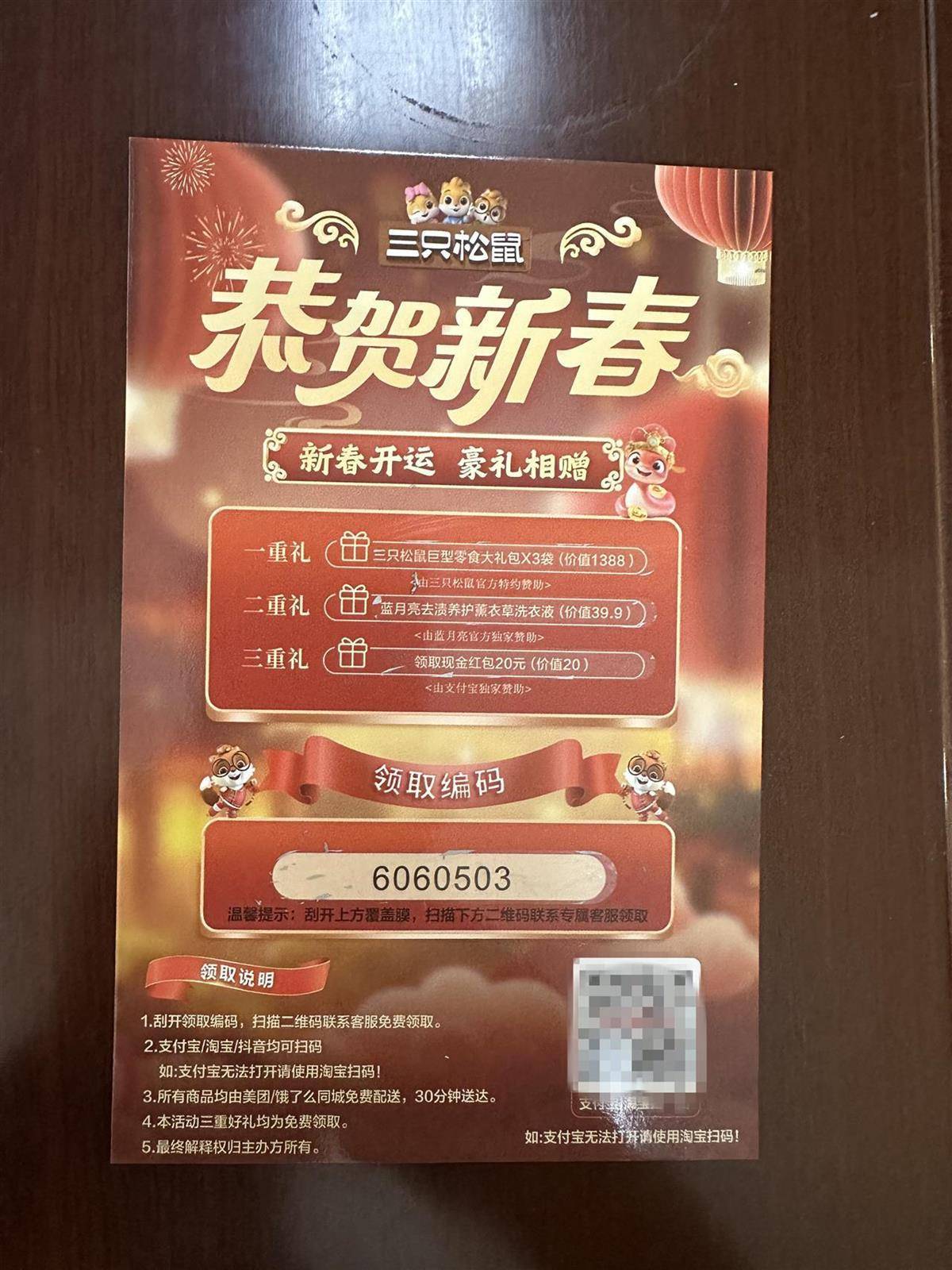 他发出的81万件快递全是电诈卡片<strong></p>
<p>债券交易数据</strong>!武汉江岸警方破获特大诈骗案