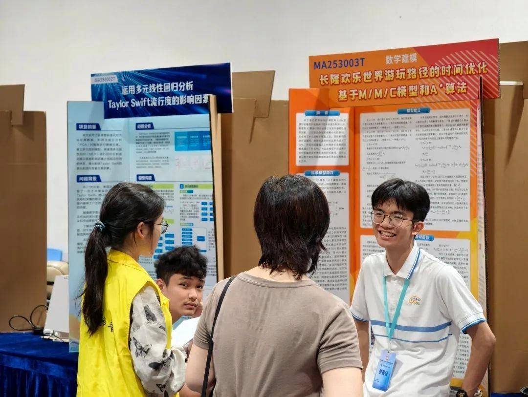 直击南方人痛点!广东中学生发明“灭蟑螂装置”<strong></p>
<p>债券交易数据</strong>,街坊:求量产