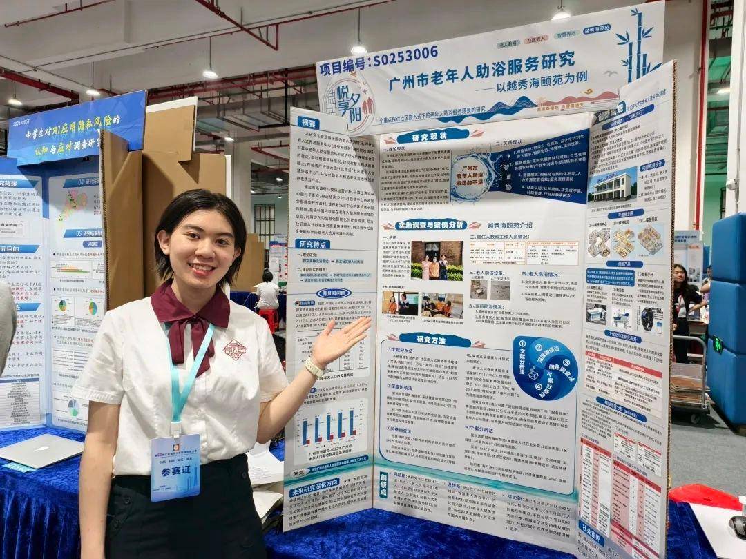 直击南方人痛点!广东中学生发明“灭蟑螂装置”<strong></p>
<p>债券交易数据</strong>,街坊:求量产