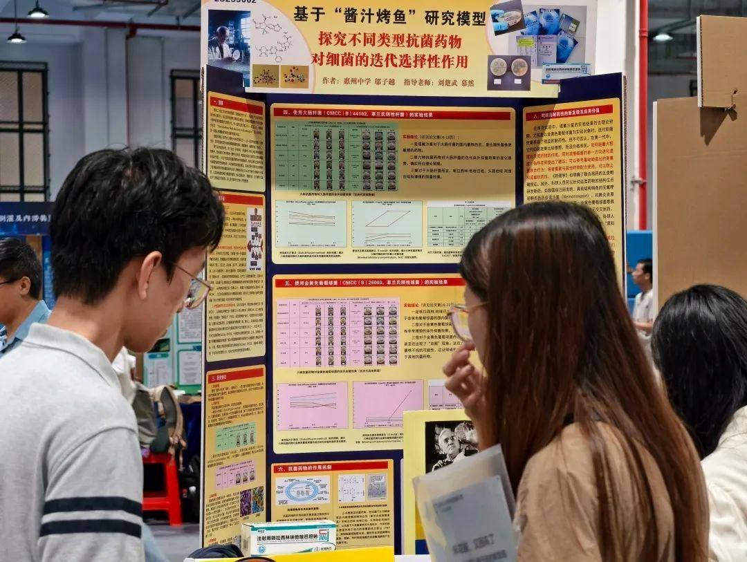 直击南方人痛点!广东中学生发明“灭蟑螂装置”<strong></p>
<p>债券交易数据</strong>,街坊:求量产