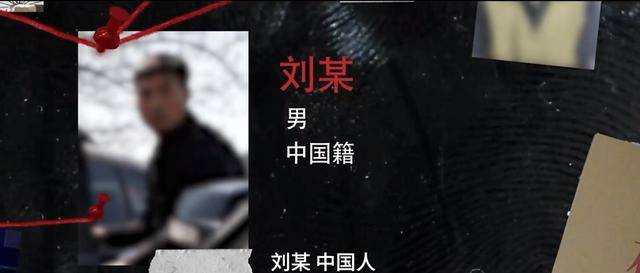 官方披露：某国在我境内经营多年的间谍关系网络被挖出<strong></p>
<p>债券交易数据</strong>！