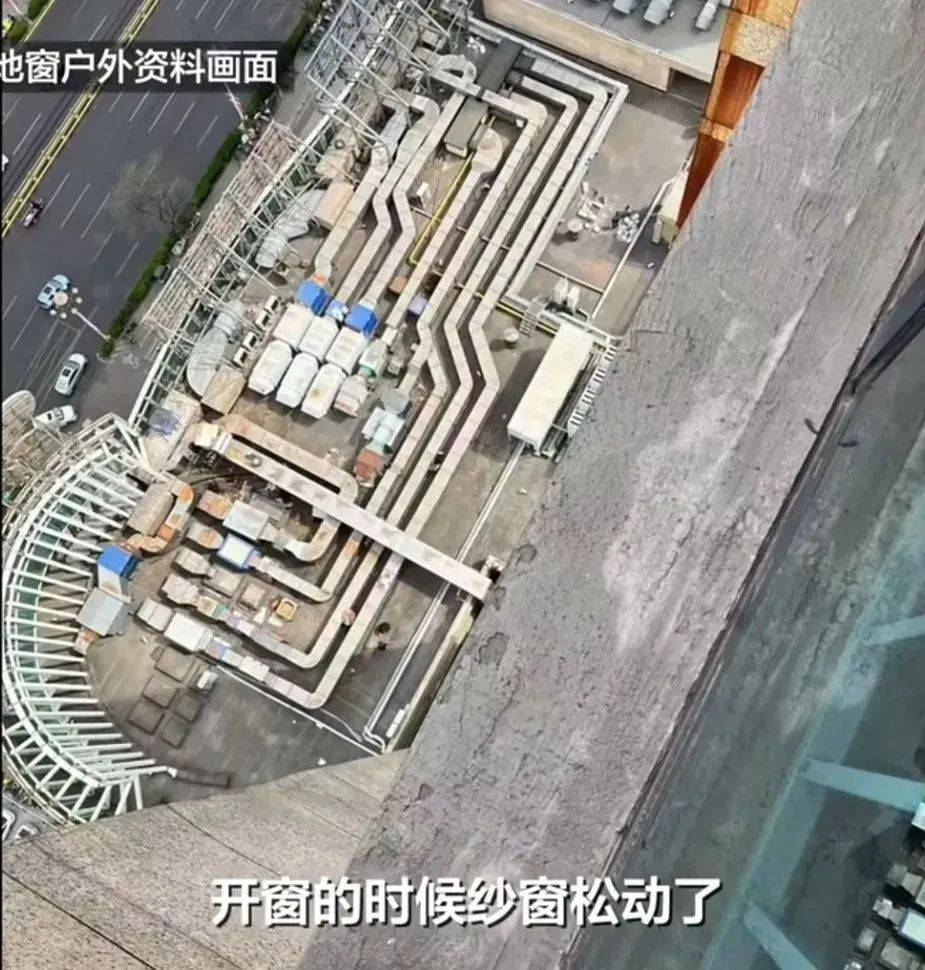 9岁女童从25楼坠落奇迹生还！母亲发声：孩子可能是落到平台的管道后<strong></p>
<p>债券交易数据</strong>，又走了一段距离