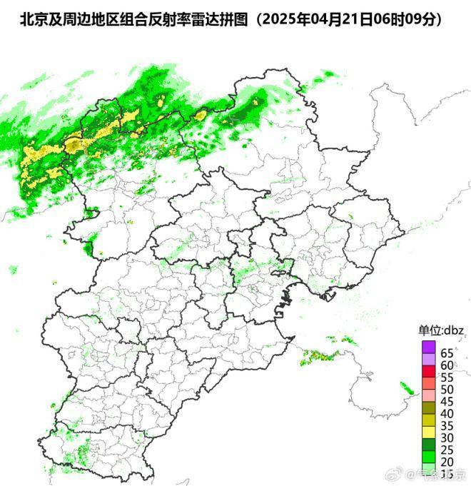 北京市气象局:今日上午至傍晚有雨<strong></p>
<p>算网软件</strong>,10时以后影响城区