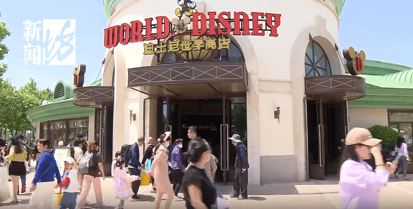 太猖狂!事发上海迪士尼<strong></p>
<p>算网软件</strong>,7人被刑拘