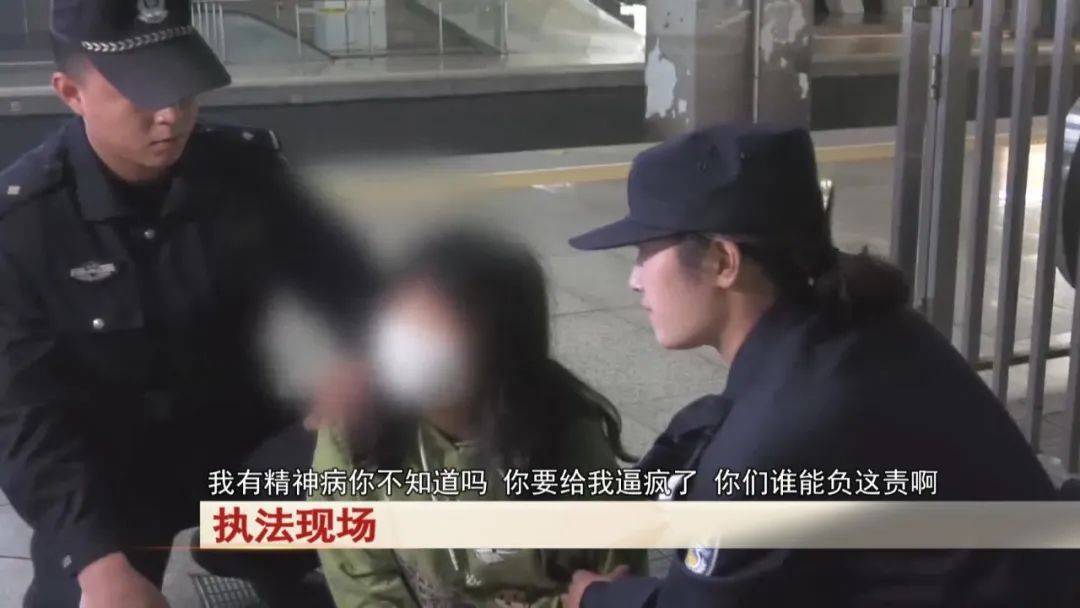 “老赖”车站被抓<strong></p>
<p>算网软件</strong>，竟质问法官：为何不抓我妈 ！