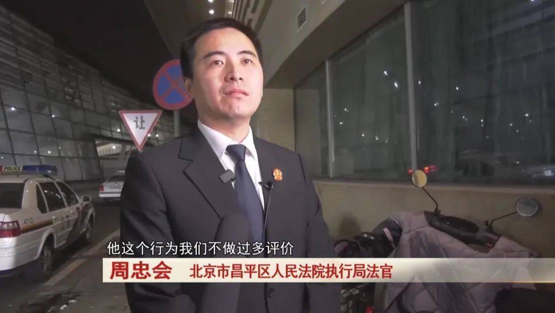 “老赖”车站被抓<strong></p>
<p>算网软件</strong>，竟质问法官：为何不抓我妈 ！