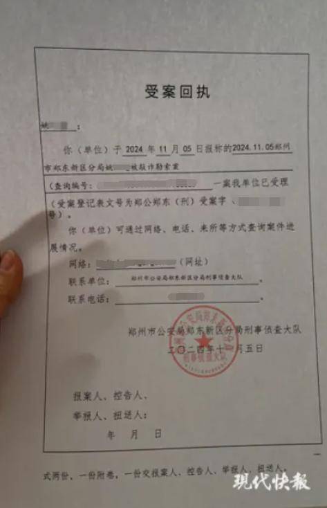 女子实名举报中钢网董事长婚内出轨<strong></p>
<p>算网软件</strong>，最新消息