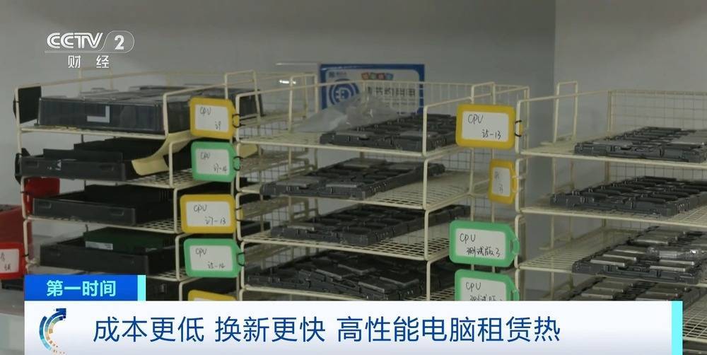 “上架即秒光”！2600亿元大市场爆发<strong></p>
<p>算网软件</strong>，又一风口来了？