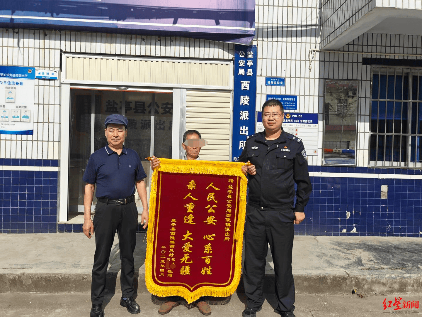 女孩跟男友外出打工失踪<strong></p>
<p>eth价格</strong>，15年后被找到已育两子 父亲：她当年流浪到河南，不知回家的路