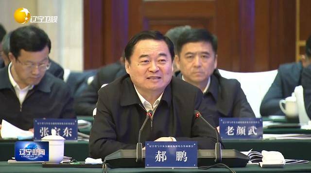 “助力辽宁决战决胜”<strong></p>
<p>eth价格</strong>！省委书记、省长进京座谈