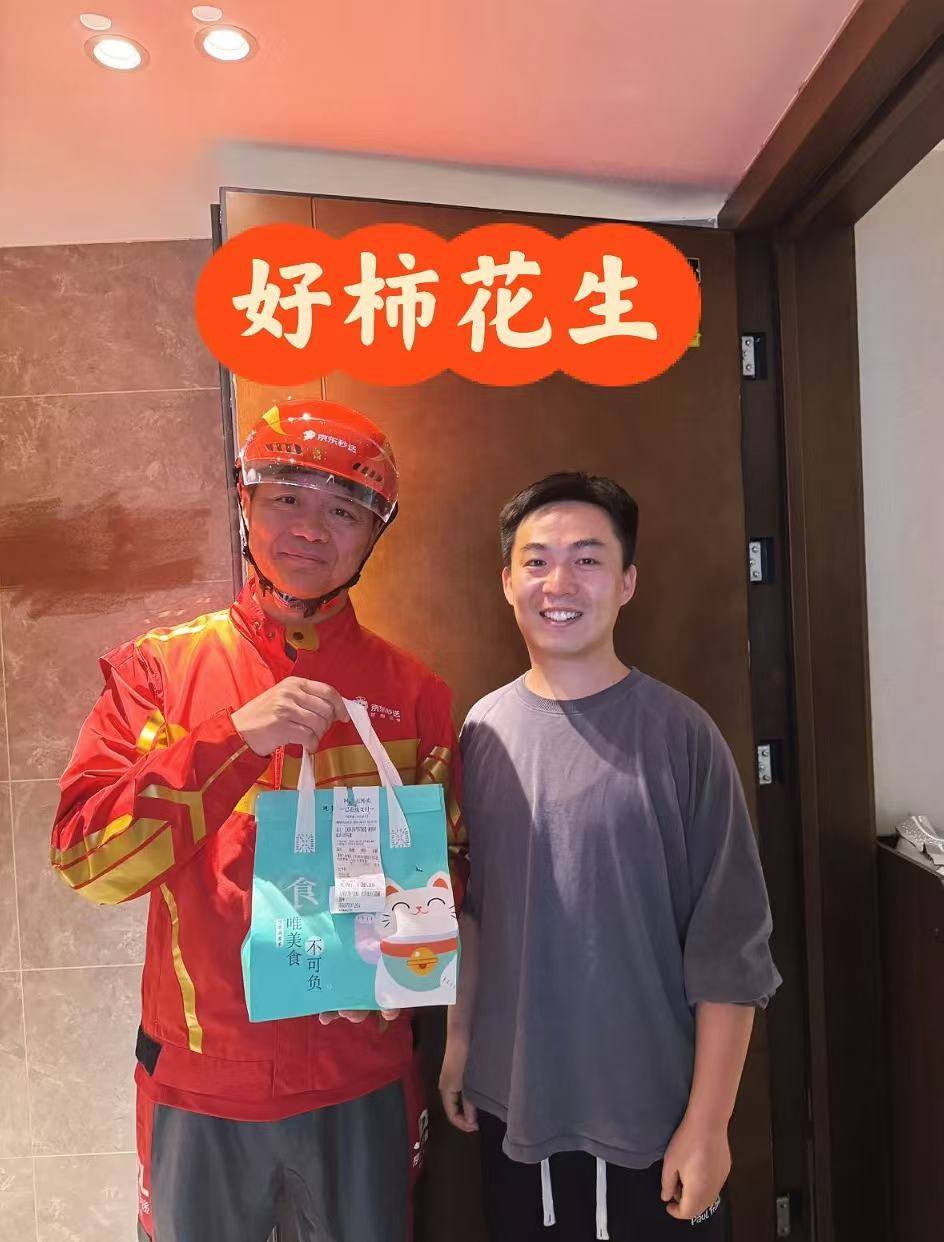 刘强东冲到一线：白天送外卖<strong></p>
<p>eth价格</strong>，晚上请骑手吃海底捞