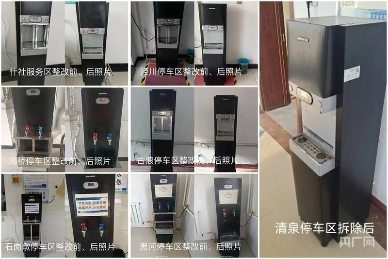 给服务区热水器加围栏<strong></p>
<p>软件</strong>？官方：情况属实 涉7座国道服务区均已拆除