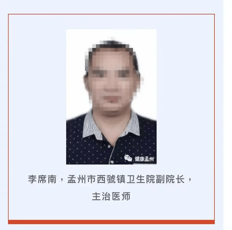 5旬辅警30余年前被人顶替上中专<strong></p>
<p>软件</strong>，顶替者已成医院副院长，官方刚刚通报