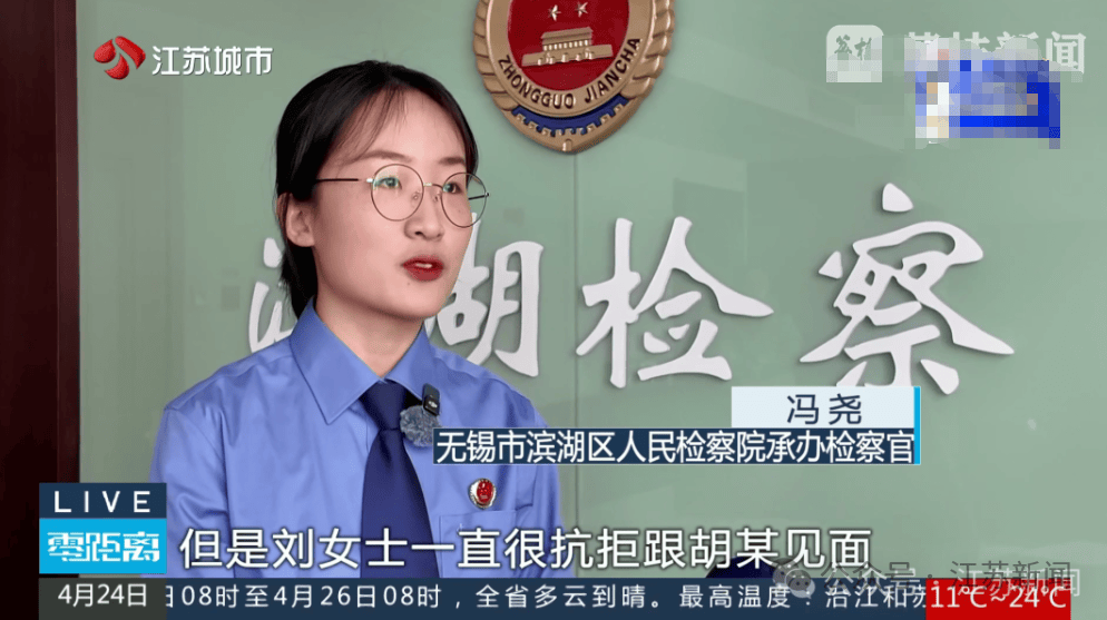 女子频繁“偶遇”前男友<strong></p>
<p>软件融合</strong>,原是被装了定位器!