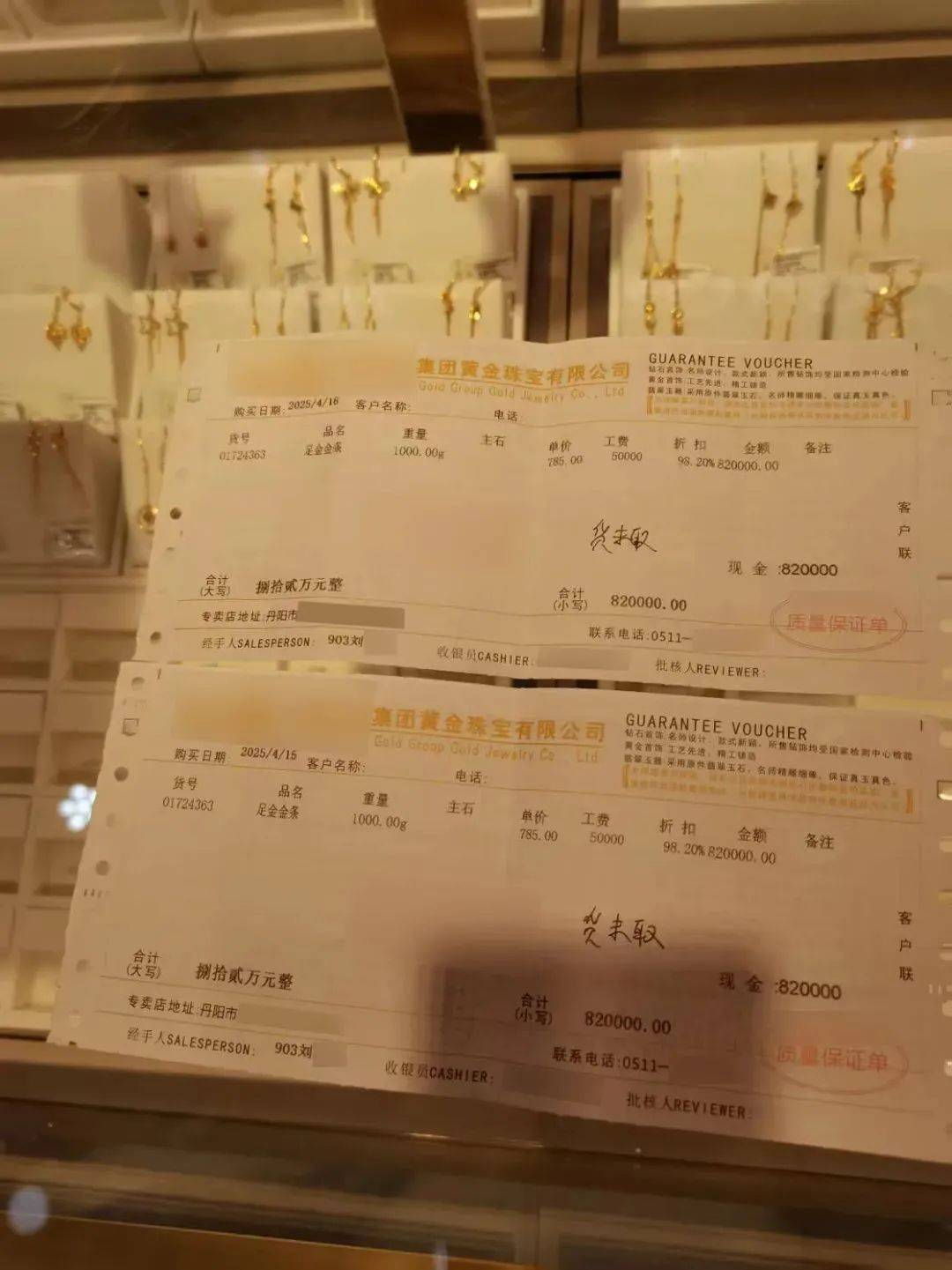 疯狂买入<strong></p>
<p>软件融合</strong>！镇江一大爷花了164万！结果……