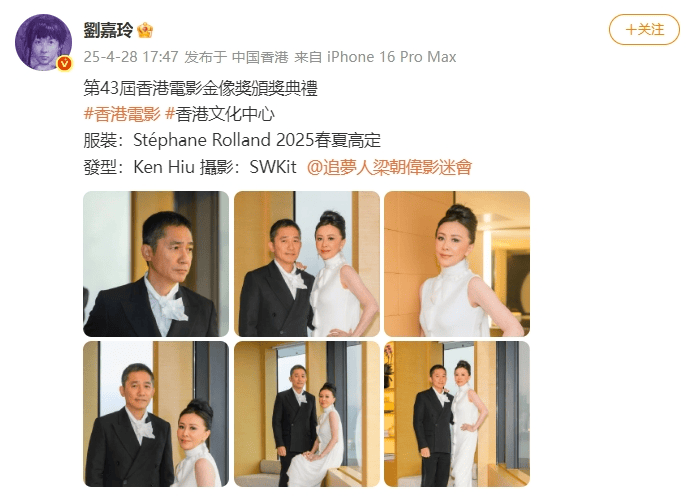 刘嘉玲连发10多张梁朝伟照片：他都不知道自己帅<strong></p>
<p>双货币对冲源码</strong>！头发白了也不肯染