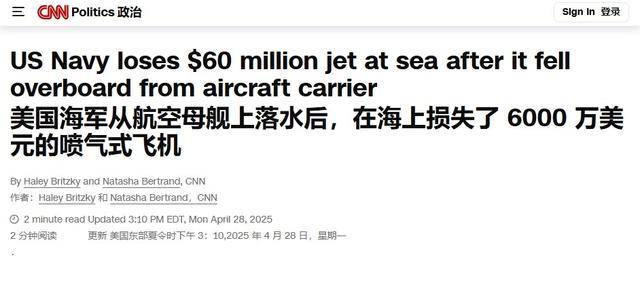 胡塞再添新“战绩”：美军航母为躲导弹<strong></p>
<p>双货币对冲源码</strong>，急转弯把战机甩进大海