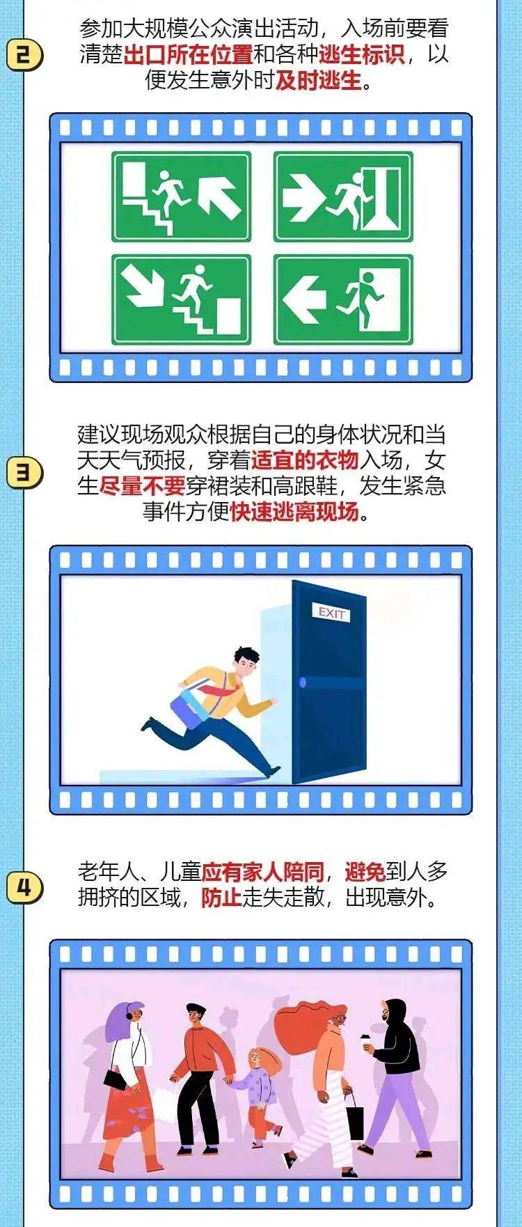 凤凰传奇演唱会万人蹦迪！观山湖消防：大家尽管嗨<strong></p>
<p>双货币对冲源码</strong>，我们护周全