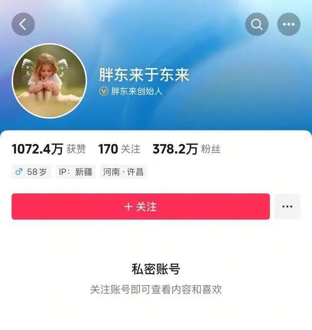 于东来:对方若不受罚<strong></p>
<p>货币型etf</strong>,我将关闭胖东来!相关网红账号已被禁,仿冒号一开即被封