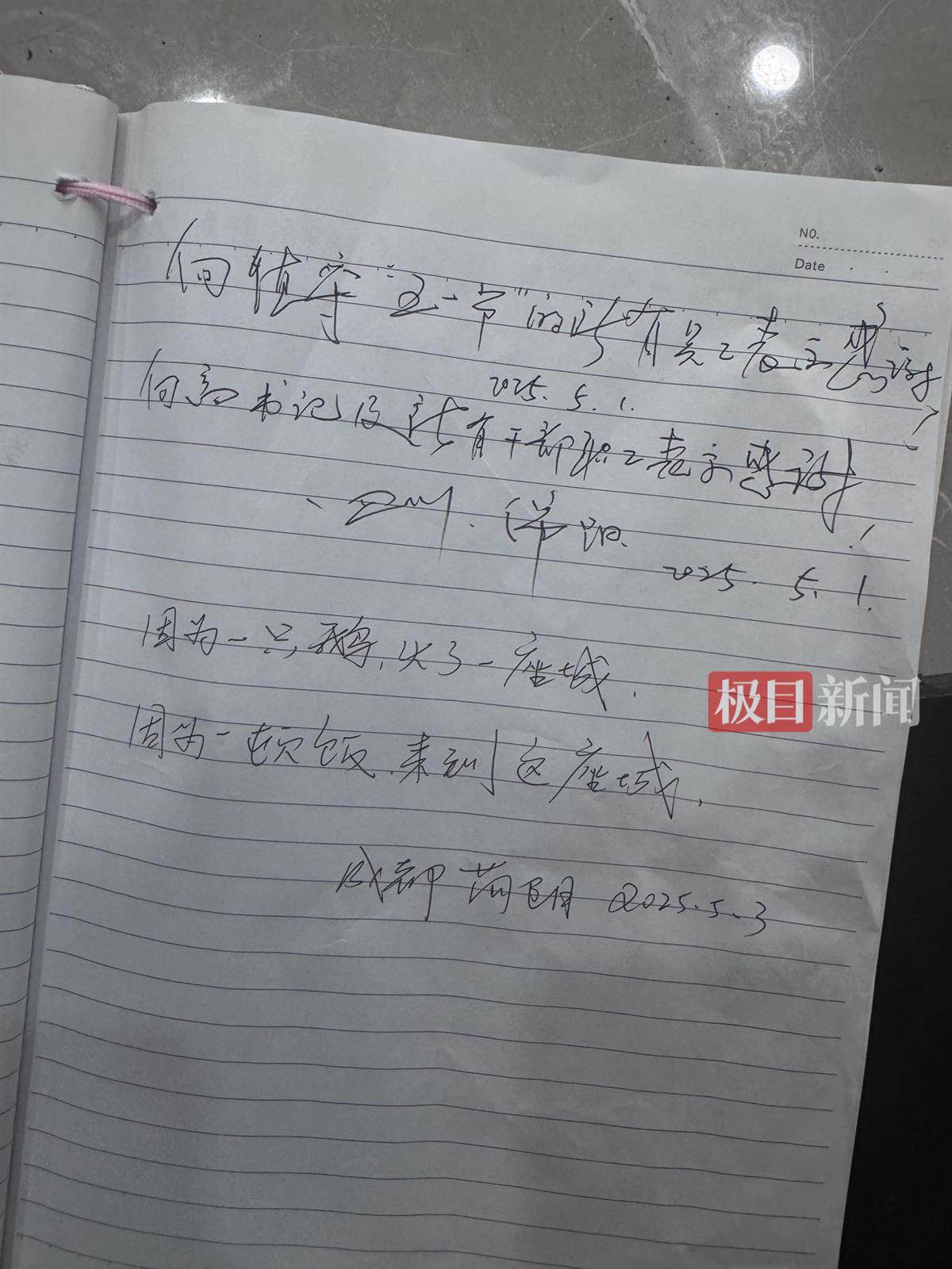 荣昌五一成绩单：5天接待游客224万人次<strong></p>
<p>对冲货币</strong>，卖出卤鹅29万只，政府食堂用掉2万余斤肉