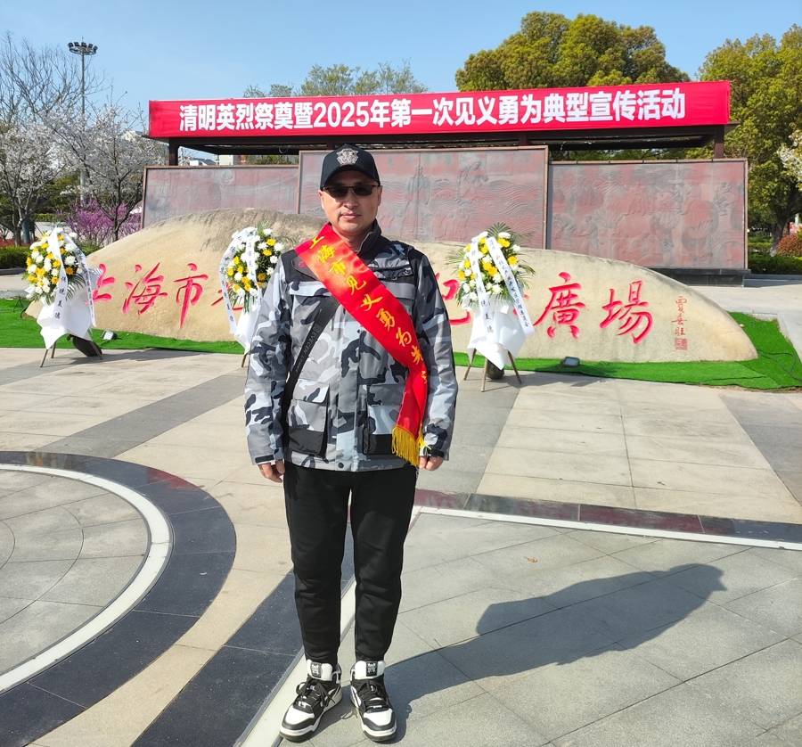 凌晨3点<strong></p>
<p>tbcc币</strong>,上海工程师徒手勇斗歹徒救下九旬抗美援朝老兵,荣登勇士榜!