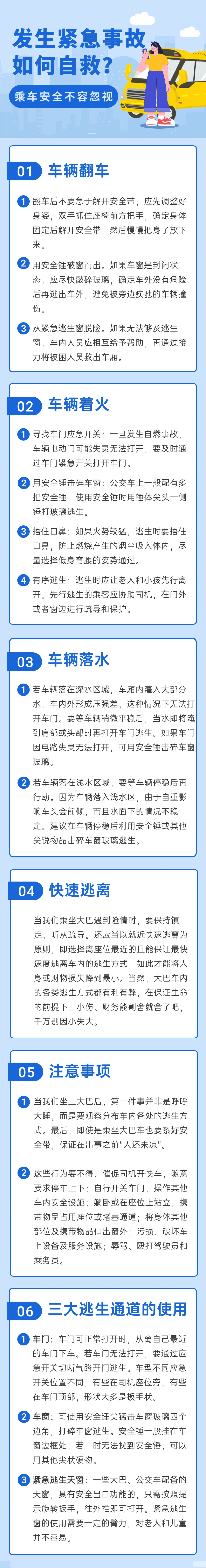 突发<strong></p>
<p>tbcc币</strong>！12死36伤！