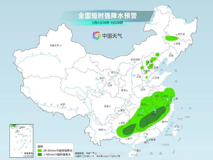 北京将迎中到大雨<strong></p>
<p>印加软件</strong>,局部暴雨!阵风6、7级——