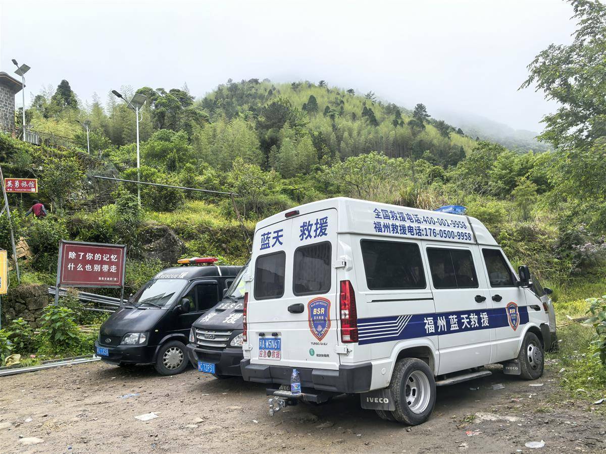 不到7点<strong></p>
<p>印加软件</strong>，搜寻福建8岁失踪男童的救援队伍已经出发