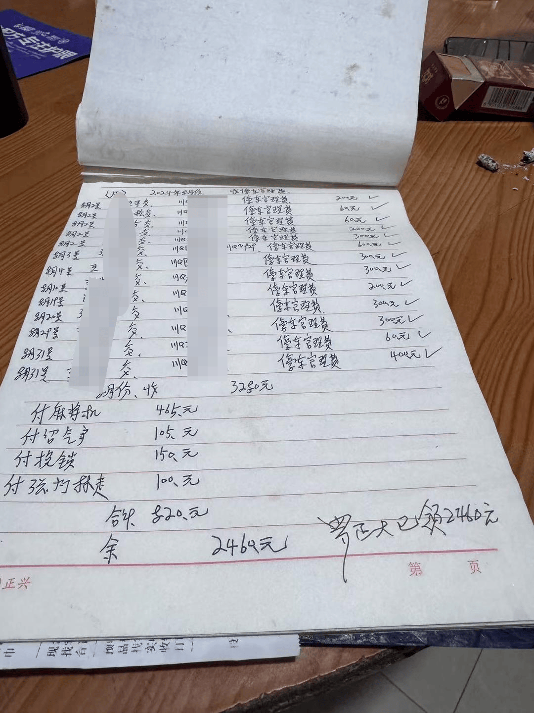 一起诉讼背后<strong></p>
<p>印加软件</strong>，宜宾前首富“险被送精神病院”风波丨红星深度