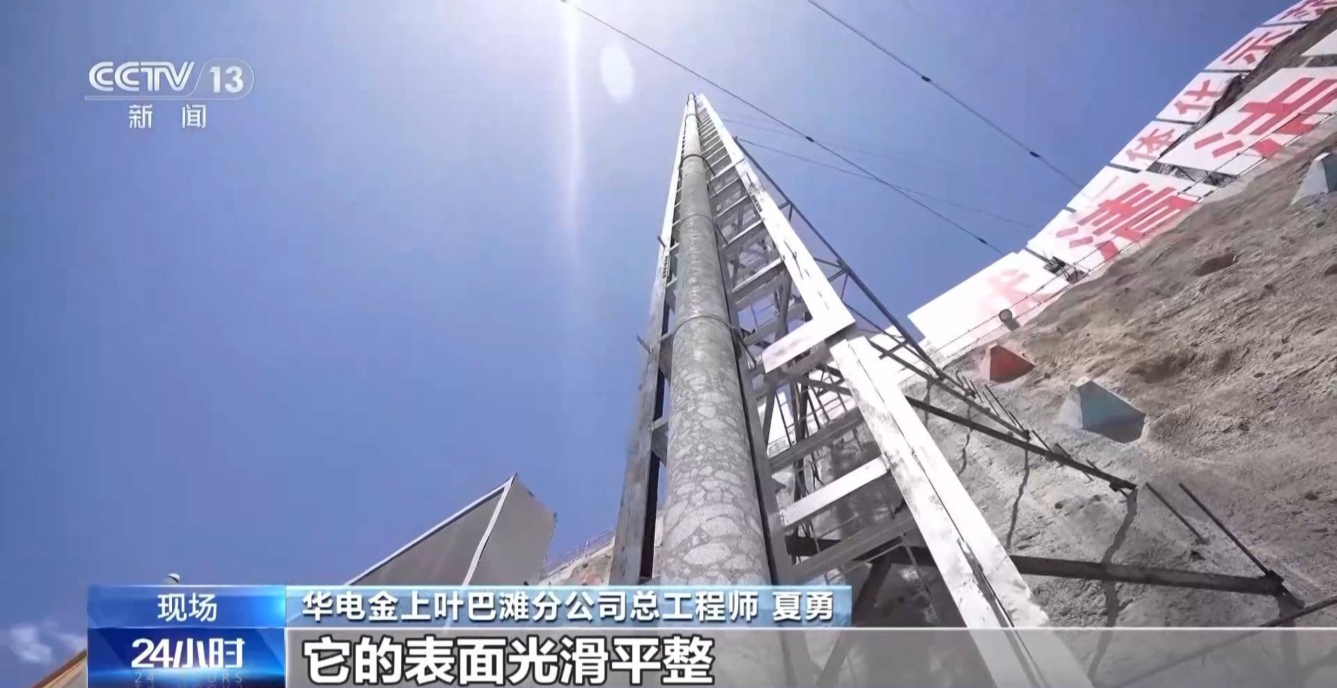 38.10米<strong></p>
<p>矿币</strong>！我国在建海拔最高拱坝取出世界最长“芯”