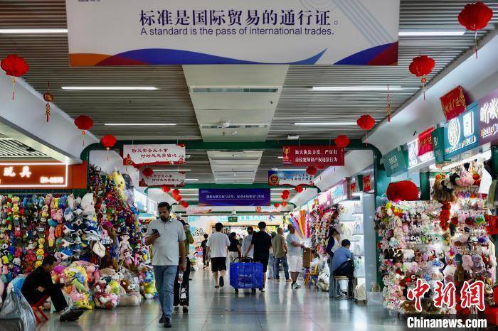 浙江义乌商户：“联合声明”公布<strong></p>
<p>lpfs币</strong>，美国客户火速约发货