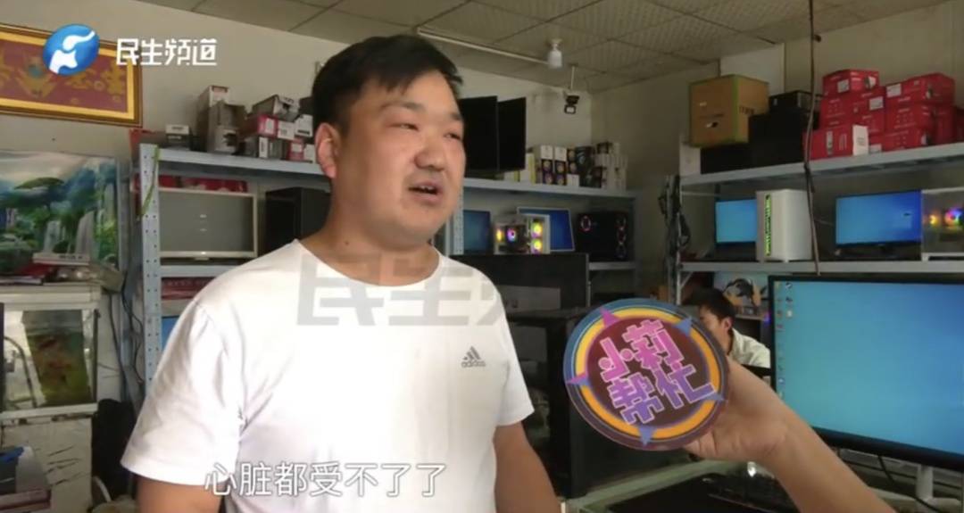 警惕！河南一男子卖出200克黄金后<strong></p>
<p>lpfs币</strong>，彻底傻眼......