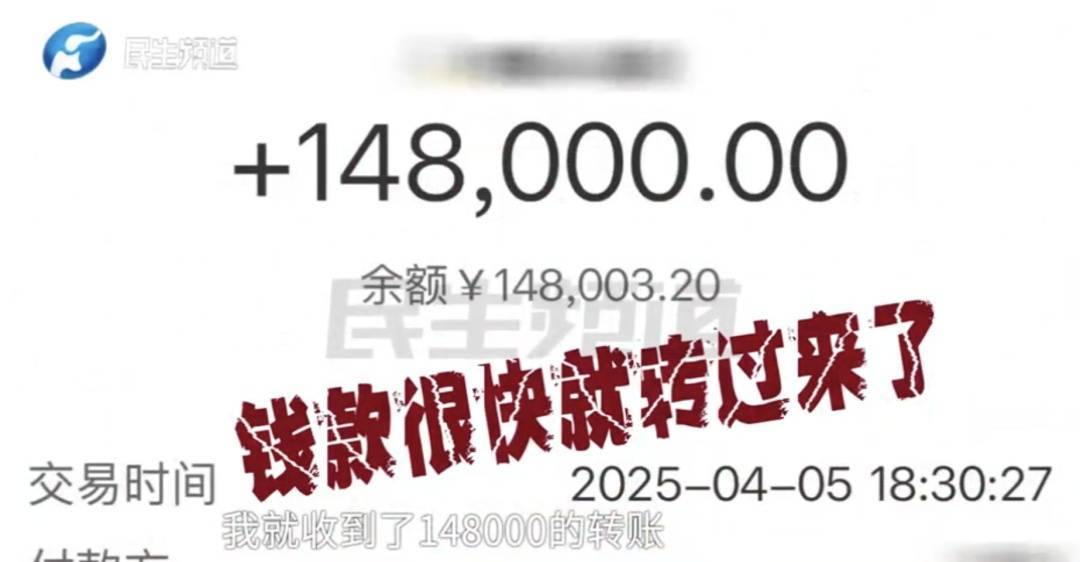 警惕！河南一男子卖出200克黄金后<strong></p>
<p>lpfs币</strong>，彻底傻眼......