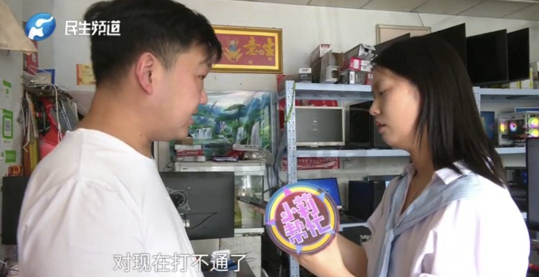 警惕！河南一男子卖出200克黄金后<strong></p>
<p>lpfs币</strong>，彻底傻眼......