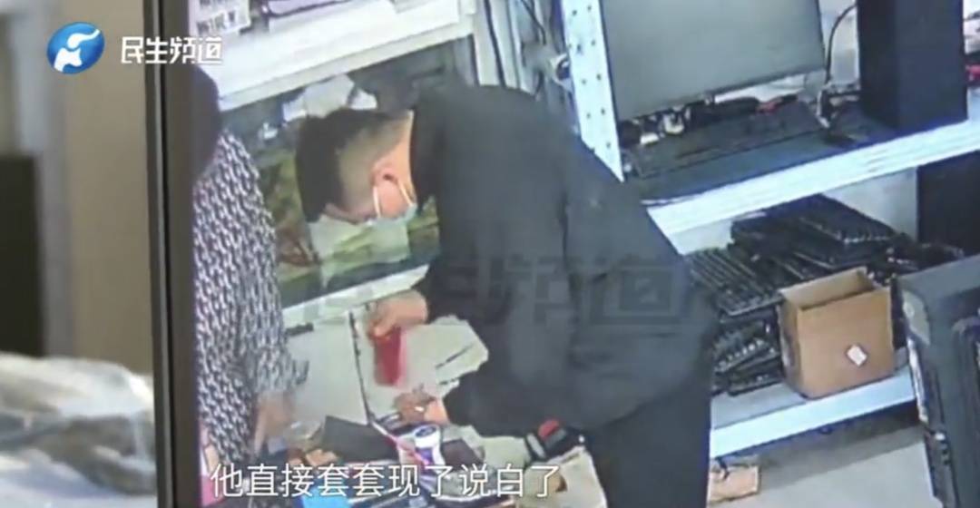 警惕！河南一男子卖出200克黄金后<strong></p>
<p>lpfs币</strong>，彻底傻眼......