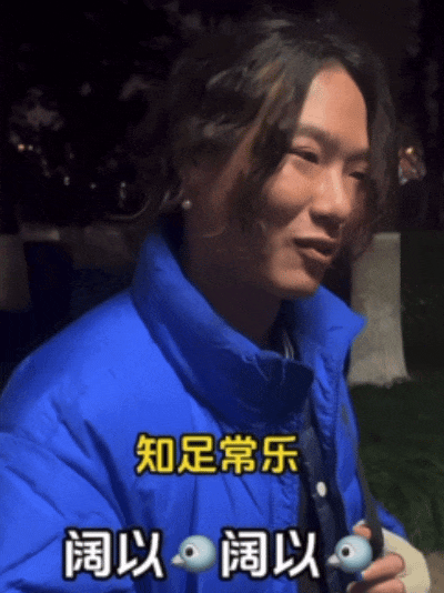 武汉话“蒜鸟”<strong></p>
<p>lpfs币</strong>，最近劝（添）架（乱）唯一指定用语